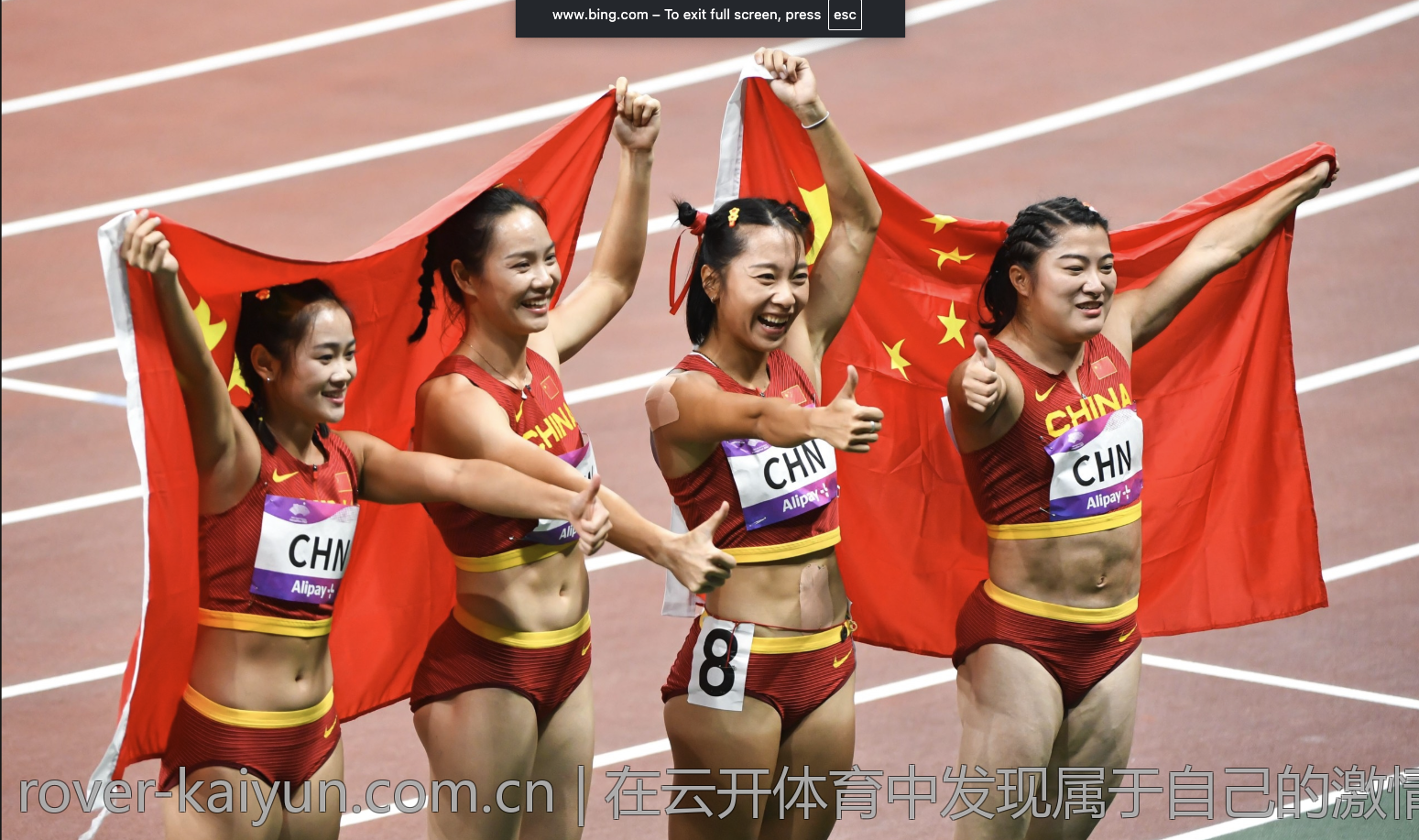 在云开体育中发现属于自己的激情